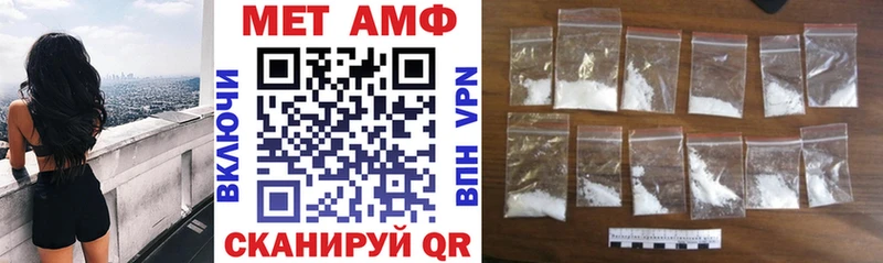АМФ 97% Одинцово