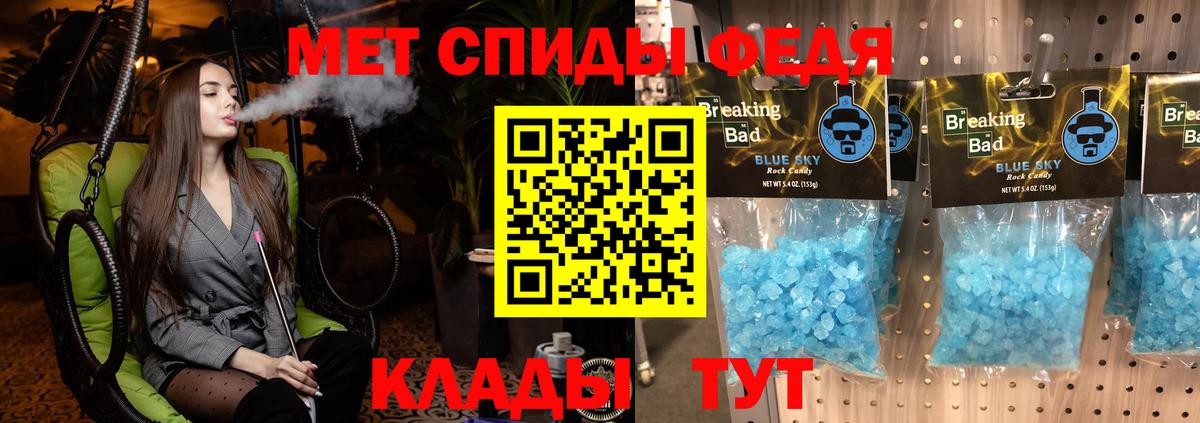 АМФЕТАМИН  АМФ Розовый  Вход с VPN  Одинцово  АМФ 