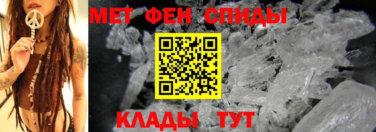 АМФЕТАМИН Розовый Одинцово