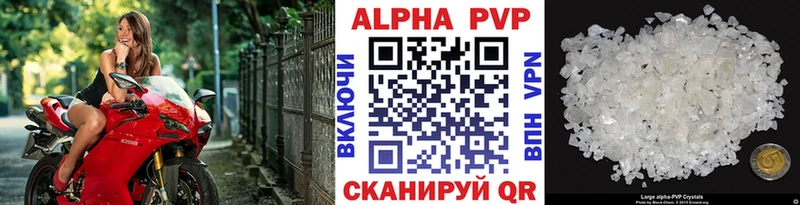 Alpha PVP Crystall  hydra рабочий сайт  маркетплейс состав  Одинцово 