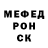 Альфа ПВП кристаллы qstorm06