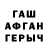 ГАШ хэш Ksk123