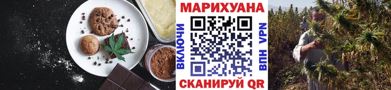 blacksprut рабочий сайт  Одинцово  Canna-Cookies конопля 