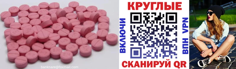 ЭКСТАЗИ louis Vuitton мега ссылка Одинцово