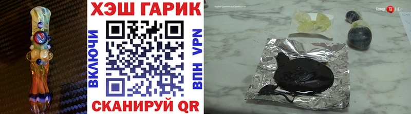 Гашиш ice o lator  kraken ССЫЛКА  Одинцово 