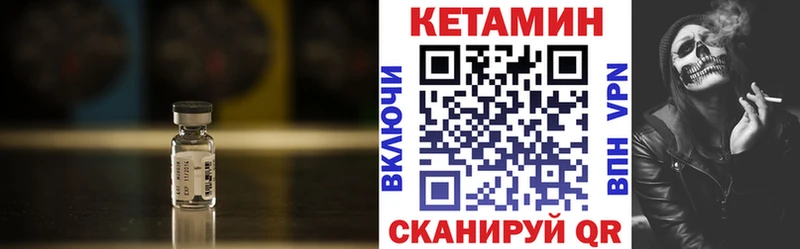 МЕГА tor  сколько стоит  Одинцово  Кетамин VHQ 