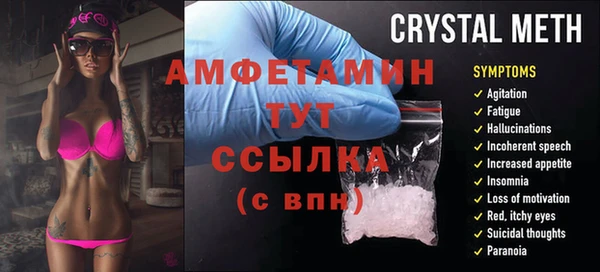 бутик Алексин