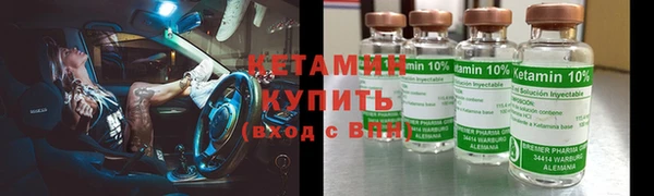бутик Алексин