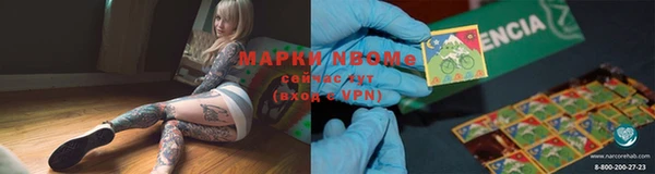 меф VHQ Алексеевка