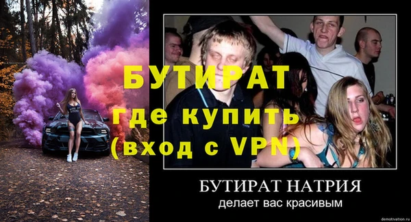 бутик Алексин