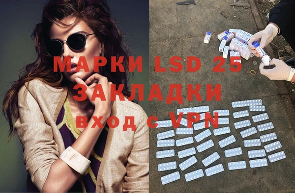 героин Лиски