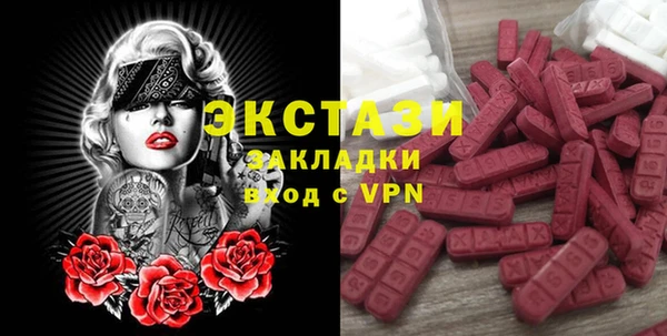 меф VHQ Алексеевка