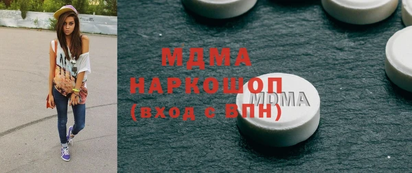 тгк Алзамай