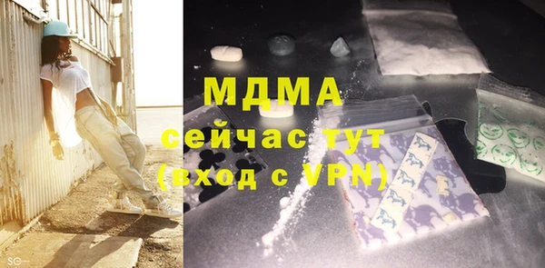 тгк Алзамай