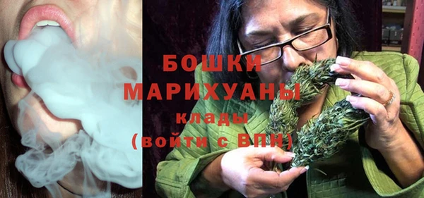 MDMA Premium VHQ Барнаул