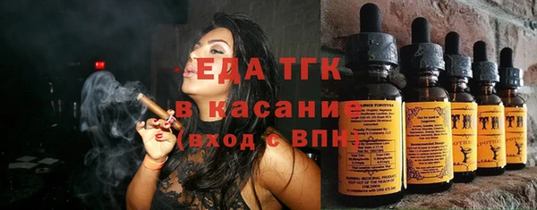 меф VHQ Алексеевка