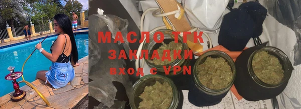 тгк Алзамай