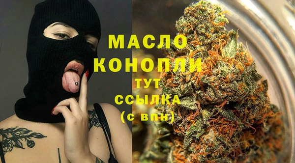 бутик Алексин
