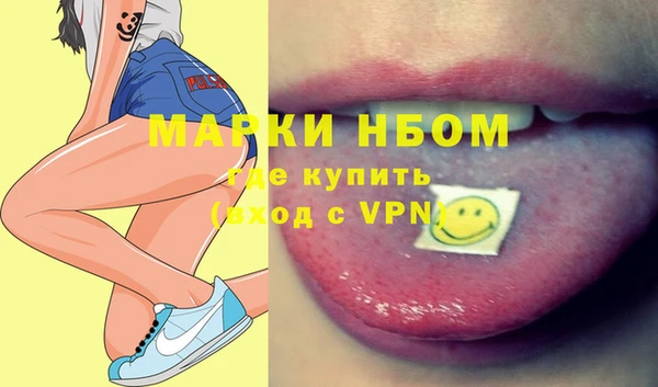 бутик Алексин