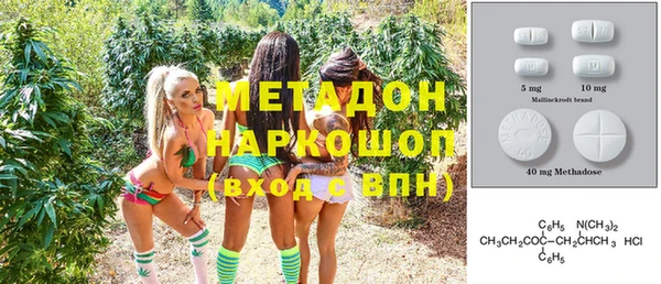 меф VHQ Алексеевка