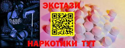 экстази Долгопрудный