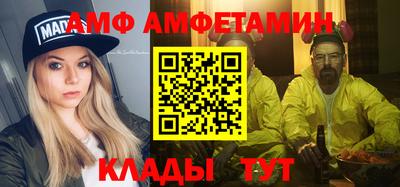 ПСИЛОЦИБИНОВЫЕ ГРИБЫ Дмитров