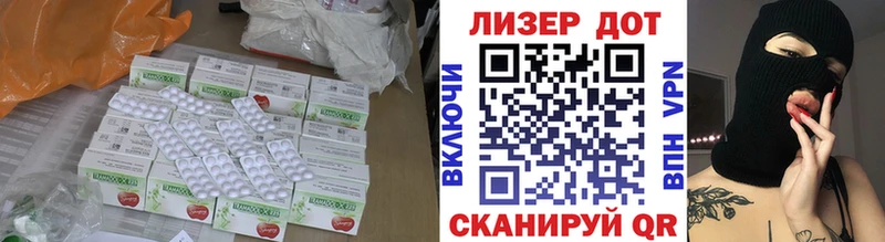 Лсд 25 экстази ecstasy  купить   Одинцово 