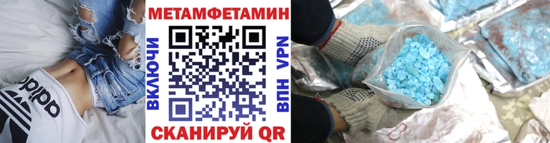 Метамфетамин мет  Одинцово 
