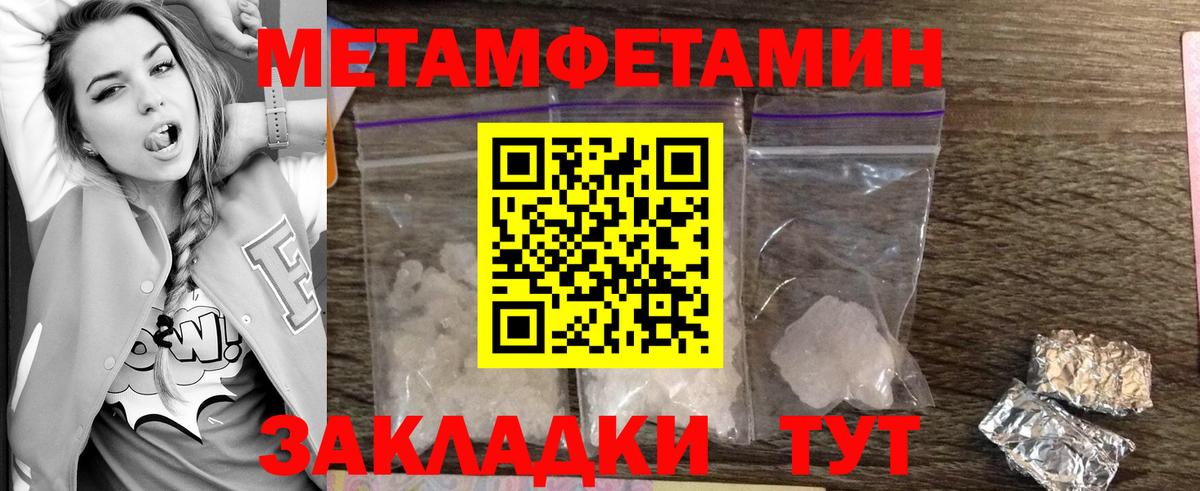 Первитин витя  Первитин витя  Вход с VPN  Одинцово 