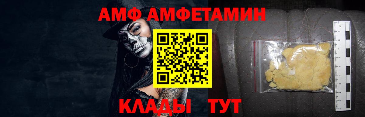 Метамфетамин мет Одинцово