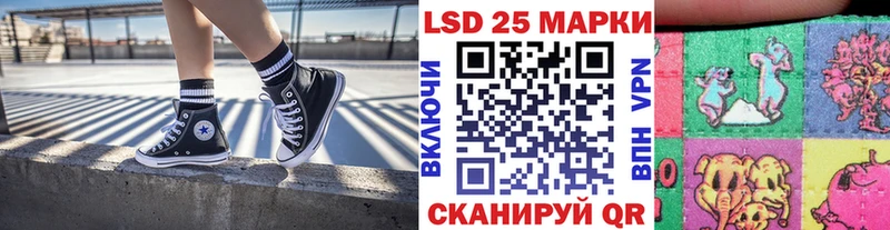 Марки 25I-NBOMe 1500мкг Одинцово