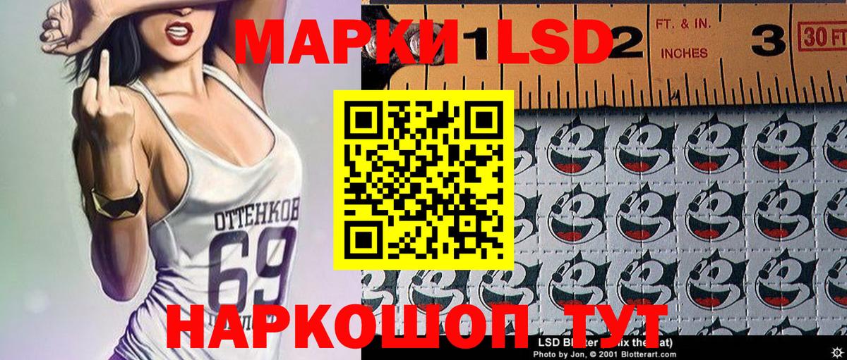 Марки 25I-NBOMe 1,8мг  Вход с VPN  Одинцово 