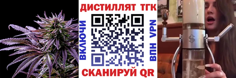 ТГК жижа даркнет телеграм Одинцово