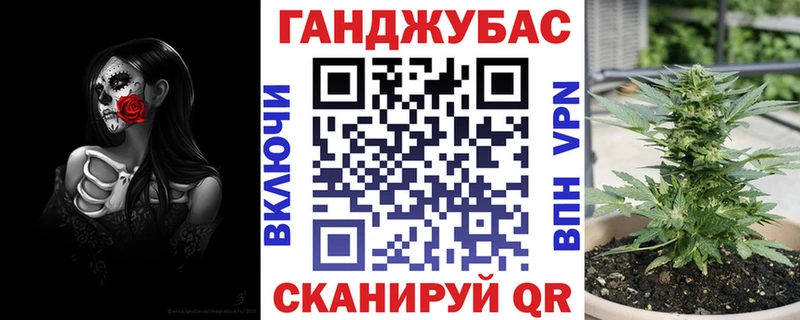 закладки Одинцово Каннабис SATIVA & INDICA